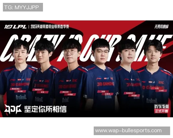 JDG战队防守革新解析如何引领S15电竞新潮流与战术变革