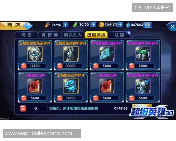 重磅专题探讨TES战队防守革新策略与战术演变全解析