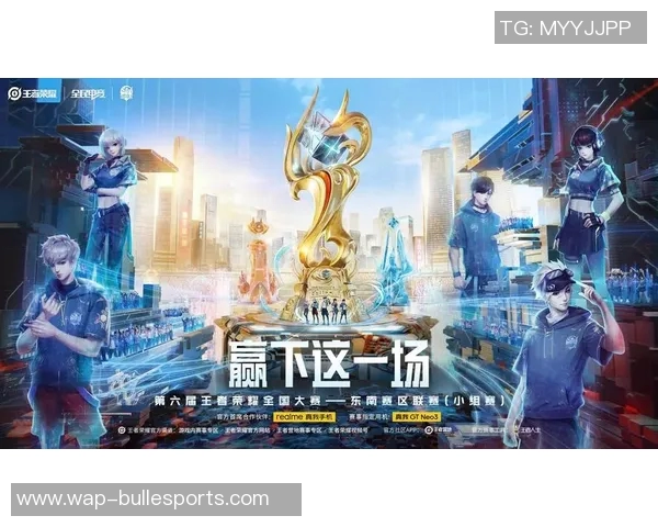 S15电竞总决赛王者荣耀实力榜单揭晓WE战队荣登第三名引发热议