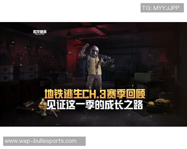 专访周军揭秘和平精英成功背后的策略与创新之路 专访周军揭秘和平精英成功背后的策略与创新之路