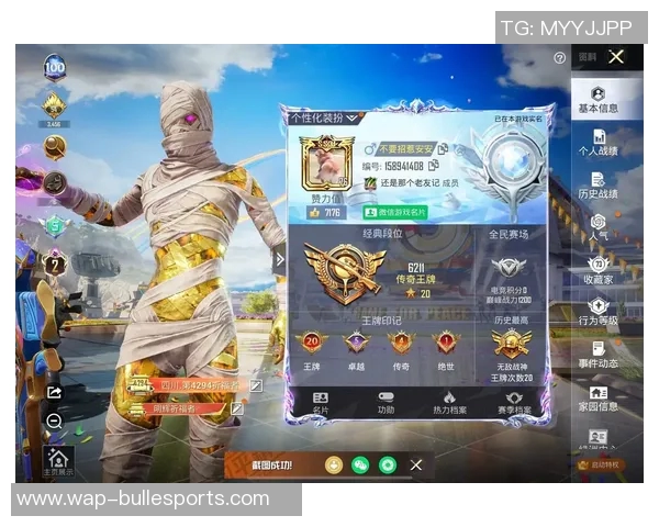 和平精英意识排名创新高LNG战队展现卓越实力引领游戏新潮流实时数据 和平精英意识排名创新高LNG战队展现卓越实力引领游戏新潮流实时数据